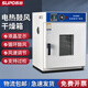Super electric constant temperature blast drying oven laboratory test high temperature constant temperature oven oven industrial dryer commercial 101-0 galvanized inner tank with blast 16 liters