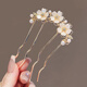 Xiang Wan hairpin U-shaped flower hairpin high-end pearl wave hair comb simple hairpin hairpin Mid-Autumn Festival gift