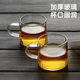 YIHUTEA glass cup heat-resistant small tea cup tea set accessories thickened Kung Fu flower tea cup set home office water cup 6-piece set (100ml)
