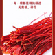 Peking Tongrentang Saffron 1.1g Authentische tibetische Safran, die in Wasser getaucht waren. Tibetische Menschen gebrühte Health Tea Safran [offiziell] Peking Tongrentang 2 Flaschen [warmer Bauch Safran Tante nicht schaden]