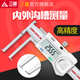 
Three-meter (sanliang) Three-meter inner groove number graphics caliper cutting head inner hole inner round stainless steel outer groove vernier caliper 10-150 175-701 With in-meter groove 10-150mm