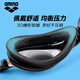 Arena (arena) swimming goggles imported from Japan, high-definition waterproof and anti-fog, professional training for men and women, large-frame swimming goggles SMK-9500, high-definition anti-fog, imported from Japan, comfortable fit