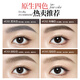 Ukiss Slim Double-headed Eyebrow Chalk U02 Gray Brown 80mg Waterproof, Sweatproof, Not Easy to Faint, Native Feeling Wild Eyebrow