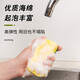 MIAOJIE dishwashing sponge, scouring pad, kitchen dishwashing sponge, easy to clean, not easy to get oily, scouring pad, 1 pack of 4 pieces + 1 random piece