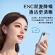 HP H23C in-ear Bluetooth headset ANC active noise reduction Bluetooth 5.4 long battery life sports music headset suitable for Huawei, Apple, Xiaomi vivo, Jinghu White