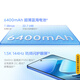 
vivo iQOO Z9 Turbo long battery life version [National subsidy] 12GB + 256GB Yaoye Black Third Generation Snapdragon 8s 6400mAh battery E-sports mobile phone