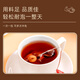 Juxiutang Ginseng Wolfberry Sechs Schatztee 300G Mulberry Longan Health Tea Obst Tee -Teebeutel Liubao -Tee von Männern getrunken