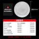 Jingwanhui universal microwave oven glass plate microwave turntable glass tray 25.5cm flat plate W944