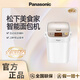 Panasonic SD-P1000 bread machine fully automatic kneading and dough 9 new PN100/PD100 PD100 upgraded model original