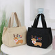 Pengjing Handbag Canvas Bag Valentine's Day Simple Office Workers and Students Versatile Lunch Box Chinese Valentine's Day Tote Mommy's Work Lunch Box Cute Fawn Small Square Bag - Khaki