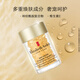 Elizabeth Arden Eye Gel Eye Essence 10.5ml About 60 capsules of lightening fine lines ceramide eye cream gift for friends
