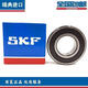 Roulements SKF 6208 6209 6210 6211 6212 6213 6214 6215 2Z 2RS1 Autres autres 6210-2RS1 Cover-couvercle enracine