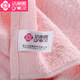 Jieliya pure cotton towel face washing household adult men and women couples thickened soft water absorption thickened face towel 2 pieces 7375 blue + 7375 red