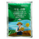 Benzylaminoalkanol 2% wheat growth regulator triacontanol 0.1% benzylaminopurine 1.9% Henan Grain Protection 100g-120 bags (one box)