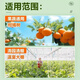 Orchard clearing agent, fruit tree clearing 361, special clearing shed to resist stress and restore tree vigor without harming flowers and fruits. Qingyuan No. 1 No. 1. Orchard Qingyuan No. 1 500g*2 bottles.