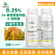 Haimiyou 24 epiphysin promotes cell division extension, improves chlorophyll balance, growth resistance and stress increase, 500g