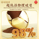 Pékin Tongrentang Ganoderma Lucidum Spore Powder 10g au total 10 sacs pour améliorer l'immunité Blue Hat Health Products Nutritional Products