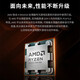 AMD Ryzen 7 9800X3D 9950X3D game processor 16 cores 32 threads 144MB game cache acceleration frequency up to 5.7G New loose Chinese boxed CPU Ryzen 9 9950X3D 16 cores 32 threads Chinese original box