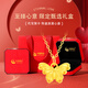 China Gold (CHINA GOLD) Gold Necklace Women's Foot Gold Butterfly Pendant Pure Gold Clavicle Chain Birthday Gift for Girlfriend and Wife Jingsuda Gold Pendant About 0.3g* Comes with Silver Chain (More Refund, Less Replenishment)
