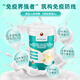 
FMUKE United States imported whey protein powder colostrum immunoglobulin enhances immunity nutritional products for middle-aged and elderly people 430g/can [anti-bacterial and anti-viral, healthy every day] 3 cans of protective packaging