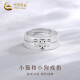 中国黄金（CHINA GOLD）S925银戒指男女款可爱小猫和小狗情侣对戒情人节生日礼物送女友 【京速达】小猫和小狗戒指情侣款