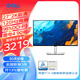 戴尔Dell U2724D/U2724DE 27英寸2K@120Hz显示器专业作图IPS Black自适应屏幕亮度硬件防蓝光升降竖屏 U2724DE（支持雷电4/RJ45/KVM）