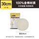 Cui Dahuang cotton steamer cloth round cotton steamed bun steamer steamer cloth pad disposable non-stick steamer paper 30cm 5 pieces