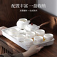 Shangyanfang Kungfu tea set complete set of high-end home office Dehua suet jade white porcelain tea cup tea set complete set