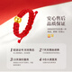 Lao Fengxiang transfer bead gold ring women's pure gold living ring wedding anniversary gift for girlfriend and wife's birthday pure gold round bead bracelet ring - red