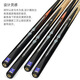 Mystery billiard cue small head Poseidon 1 Gunner Assassin Cobra split cue Chinese style black 8-in-8 table cue Poseidon 1 cue + exclusive box + Mengpi tip + 13-piece set