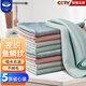 Xiangjiamei fish scale rags 30*40cm 5 pieces glass cleaning cloth increased water absorption to remove oil stains towel does not shed lint