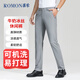 ROMON pantalones casuales de seda de hielo de alta elasticidad, pantalones largos rectos ajustados de negocios para hombres, pantalones finos de verano para hombres, negro 40