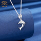 Chinese jewelry platinum pendant for women PT950 platinum dolphin pendant as a New Year, Valentine's Day and birthday gift for girlfriend and wife, about 1.02 grams without chain