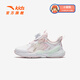
Anta children's sneakers girls' shoes 2025 spring and summer new product mesh breathable knob button Yunyi casual shoes [butterfly wing] white/pink/qianxi green 9903H-1 33