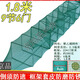 Jingpin fish and shrimp cage, floor cage, lobster cage, floor dragon fish cage, fishing net, fishing cage, shrimp cage, eel cage, turtle cage, 1.8 meters, 9 sections, 6 doors + gifts (delivered today)
