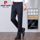 Pier Cardin high-end mulberry silkworm ice silk casual pants for men in summer ultra-thin style ice-cold trousers for men straight loose business commuter men pants Navy blue [Mulberry silk/thin style] 32 [170-180cm/130-140Jin [Jin equals 0.5 kg]]