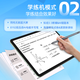 Youxuepai learning machine E30 16G+256G primary school, junior high school and high school AI intelligent full subject synchronization student tablet 53 teaching assistant full set of 1 to 1 tutoring machine learning and training machine learning machine E30 8+8+256G