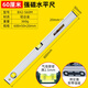 Tajima level high-precision level aluminum alloy heavy-duty magnetic level measuring tool BX2-S60M magnetic 60cm-3 line blister