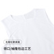 Competitive Breathable Vest Cycling Suit Men's Four Seasons Road Bicycle Quick-Drying Sweatshirt Sports Bottoming Shirt PAS Sleeveless Sweatshirt White Style L Recommended Weight 60-65KG