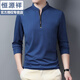 Hengyuanxiang T-shirt men's spring and autumn middle-aged sleeve tops men's 40-50 years old zipper stand collar bottoming shirt middle-aged ice silk T-shirt 6623 Royal Blue XL 175