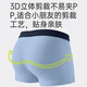Langsha youth underwear children's pure cotton boxer briefs for middle and high school students development period 10A antibacterial boys' boxer shorts