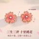 Yin Muchi rotating peach blossom earrings for women sterling silver earrings versatile and simple S925 silver cherry blossom new double-layer petal silver earrings 925 silver cherry blossom earrings E3429