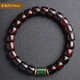 Yueyin Baichuan Huanghuali Bracelet Oil Pear Old Material Buddha Bead Bracelet Jasper Model About 8*10mm