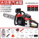 Wuyang Honda chain saw logging saw imported quality four-stroke pure gasoline easy-start professional logging tree feller high-horsepower chain saw two-stroke hybrid chain saw 20 inches comes with 3 imported chains