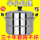 Extra thick stainless steel double-layer steamer household steamed buns steamed fish pot steamer large soup pot induction cooker gas stove universal double-layer thickened steamer 38cm