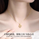 Chi Panxiang gold four-leaf clover necklace for women imitation pure gold pendant 18K pure gold for Valentine's Day for girlfriend Four-leaf clover