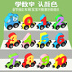 Peking Magnetic Digital Train Toys Kindermagnetbauer Versammlung Baby Girl 1-3 bis 6 Jahre alt 2 Jungen 12 neue magnetische digitale Zug