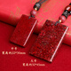 Shi Yue Jewelry Medium Translucent Crystal Cinnabar Wu Shi Brand Pendant Zodiac Year of the Snake Amulet Necklace Pendant for Men and Women