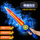 Shanye Children's Luminous Sword Boy's Leuchten großes Schwert Glitzer Weichklebes Schwert Simuliertes Plastikschwert Sound Leichte Waffe Baby Spielzeug Batterie] Graues Blau-Dark-Dinosauriermesser 9928a+3 Abschnitte