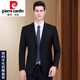 Pierre Cardin brand wool suit suit men's high-end business casual two-piece suit middle-aged men's wedding dress knitted black (two buttons without slits) L 175/50